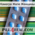 Камагра Желе Женщины viagra3